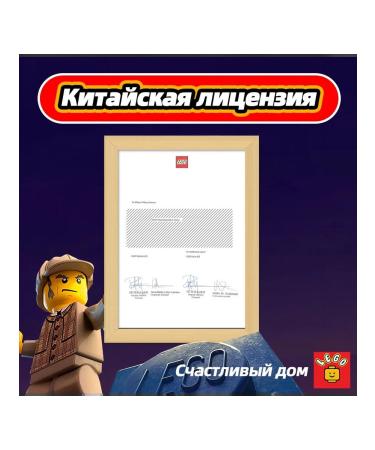 Designer Van with drinks 60384 194 children - Buy Online on GoSupps.com