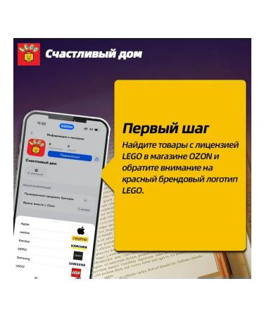 Designer Van with drinks 60384 194 children - Buy Online on GoSupps.com