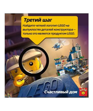 Designer Van with drinks 60384 194 children - Buy Online on GoSupps.com