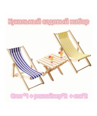 nabr furniture d I puppet houses sun loungers drinks