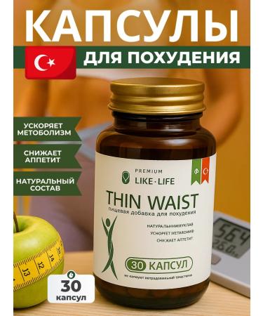 Weight loss capsules high -quality fat burner