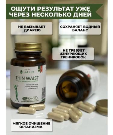 Weight loss capsules high -quality fat burner - Buy Online on GoSupps.com