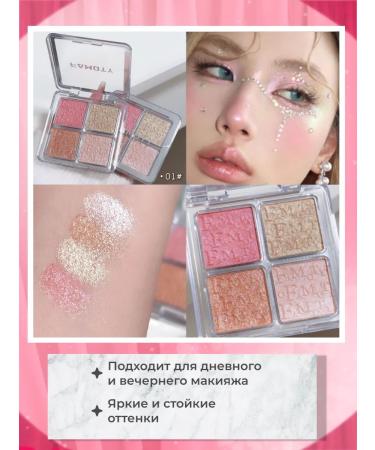 Highlighter Shadow Rumyan Sculptor Paletka 01 - Buy Online on GoSupps.com