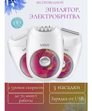Epifalator Electric Britter 3 in 1 for the whole body