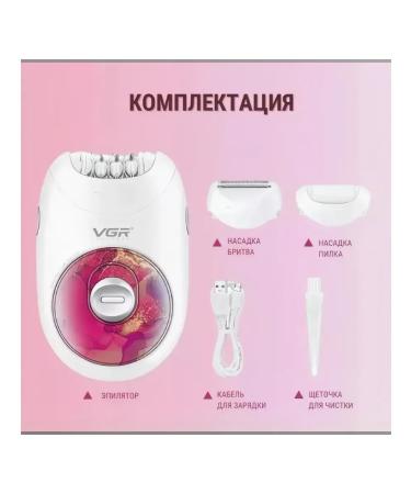 Epifalator Electric Britter 3 in 1 for the whole body - Buy Online on GoSupps.com