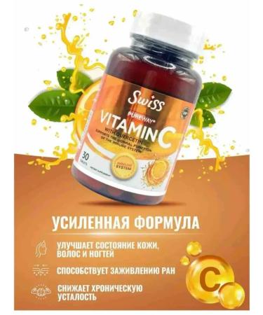 Vitamin C with quercetin T rkiye - Buy Online on GoSupps.com