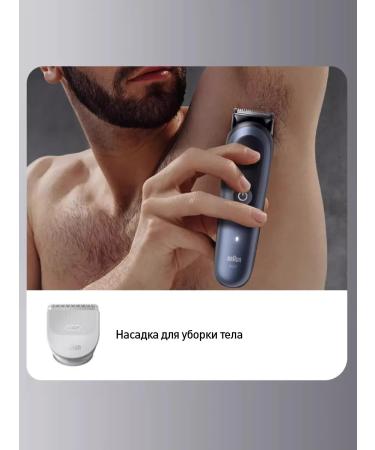 Braun Series 7 AIO7540 Multifunctional Care Set (11 in 1) - Buy Online on GoSupps.com