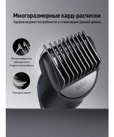 Braun Series 7 AIO7540 Multifunctional Care Set (11 in 1) - Buy Online on GoSupps.com