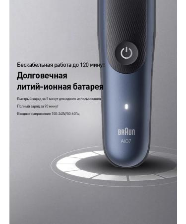 Braun Series 7 AIO7540 Multifunctional Care Set (11 in 1) - Buy Online on GoSupps.com