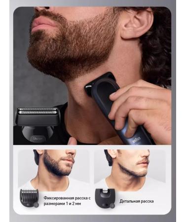 Braun Series 7 AIO7540 Multifunctional Care Set (11 in 1) - Buy Online on GoSupps.com