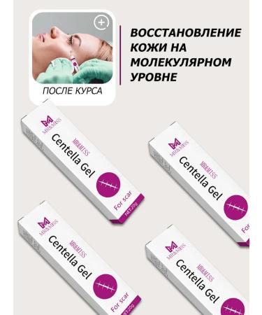 Cream from scars and traces of post -acne - Buy Online on GoSupps.com