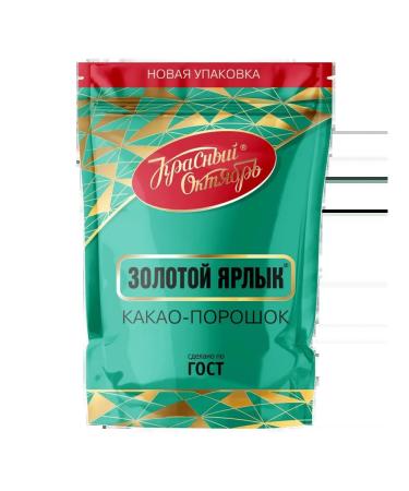 Red October Cocoa powder gold label 185g 6pcs - Buy Online on GoSupps.com