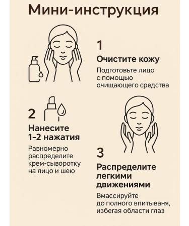 ASYA LAB Moisturizing facial serum - Buy Online on GoSupps.com