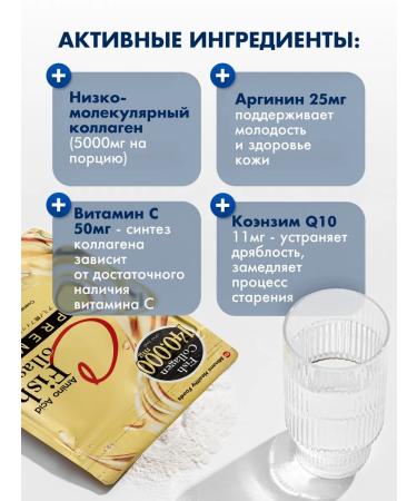 Minami Healthy Foods Amino acid collagen with conzim and hyaluronic acid - Buy Online on GoSupps.com