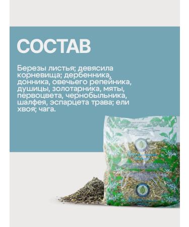 Gordeev Herbal collection female comfort (kraurosis) - Buy Online on GoSupps.com