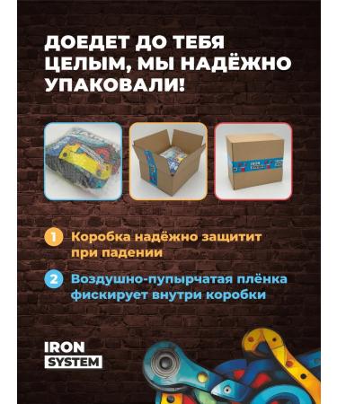 IRON SYSTEM Protein Whey Protein chocolate 900 g - Buy Online on GoSupps.com