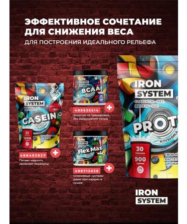 IRON SYSTEM Protein serum Whey Protein strawberry 900 g - Buy Online on GoSupps.com