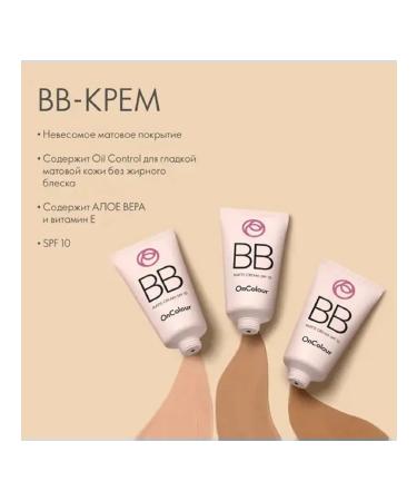 Oriflame Matting BB-cream C SPF 10 Oncolour Average - Buy Online on GoSupps.com