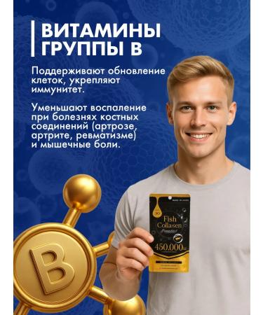 Minami Healthy Foods Fish collagen peptide 450.000 m in capsules - Buy Online on GoSupps.com