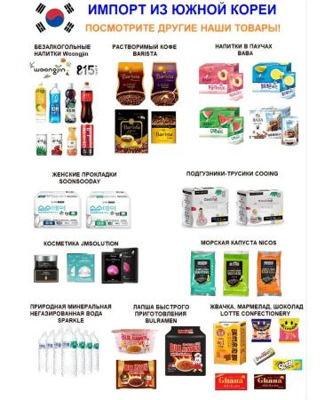 BEAUTY Pomegranate Collagen Pomegranate Collagen with a grenade 25g 10 pcs - Buy Online on GoSupps.com