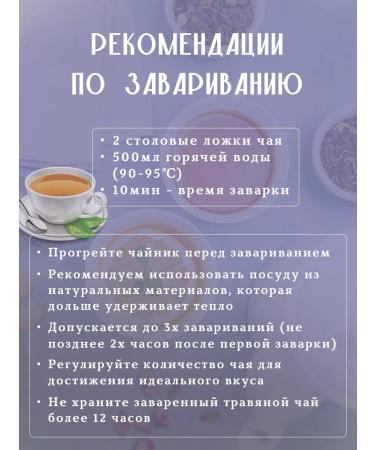 Altai Tea Herbal tea flowers of mountains - Buy Online on GoSupps.com