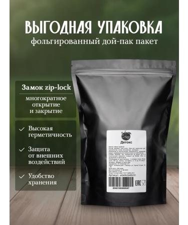 Altai Tea Herbal tea detox - Buy Online on GoSupps.com