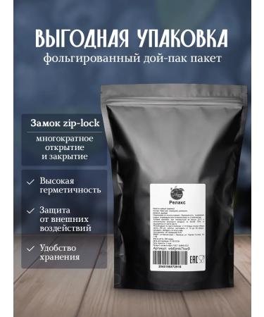 Altai Tea Herbal tea relax - Buy Online on GoSupps.com