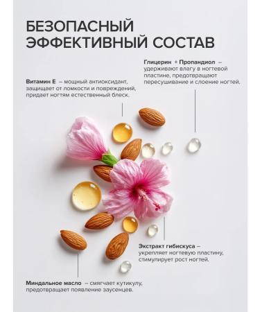 FRENCH Two -phase nail oil and cuticle - Buy Online on GoSupps.com