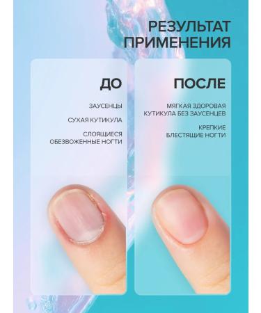 FRENCH Two -phase nail oil and cuticle - Buy Online on GoSupps.com