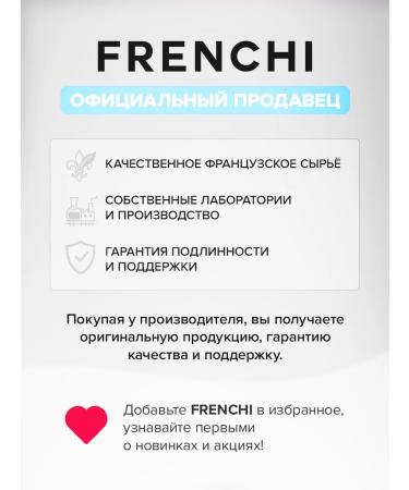 FRENCH Two -phase nail oil and cuticle - Buy Online on GoSupps.com
