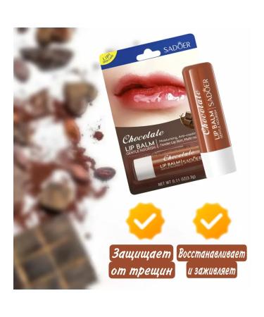 sadoer Lip balm - hygienic lipstick chocolate - Buy Online on GoSupps.com