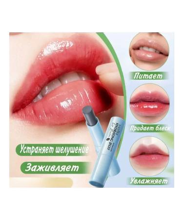 sadoer Lip balm - hygienic lipstick with petroleum jelly - Buy Online on GoSupps.com