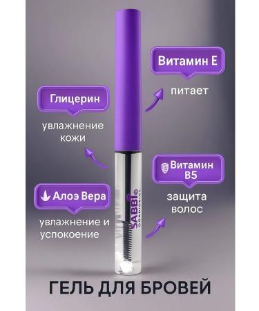 FLYME Eyebrow fixing gel - Buy Online on GoSupps.com