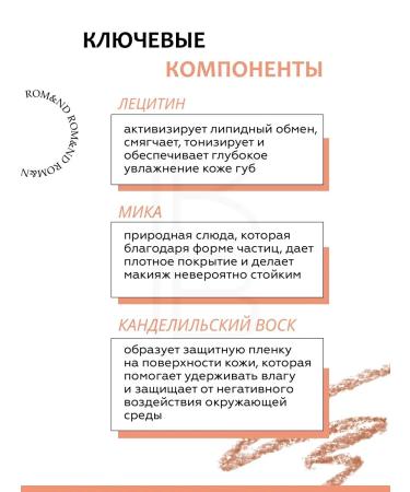 ROM&ND Lip pencil automatic - Buy Online on GoSupps.com