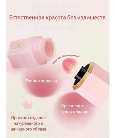Face blush cream stick 02 - Buy Online on GoSupps.com