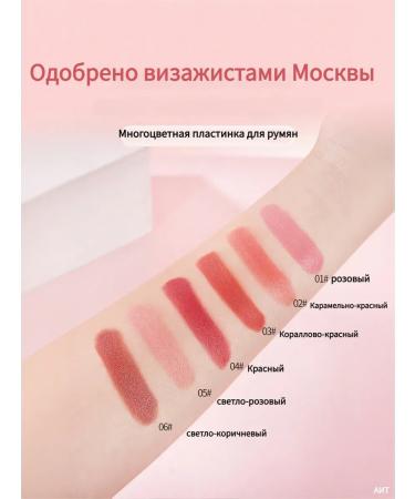 Face blush cream stick 02 - Buy Online on GoSupps.com