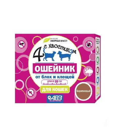 4 with a tail REPELLENT collar for cats 35 cm brown