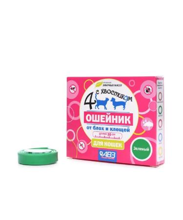 4 with a tail REPELLENT collar for cats 35 cm green