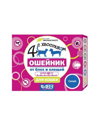 4 with a tail Replacement collar for cats 35 cm blue