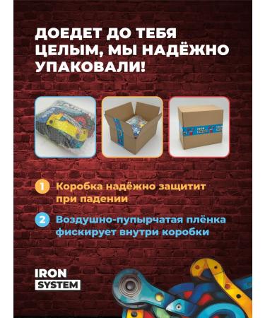 IRON SYSTEM Casein protein micellar for weight loss and mass 1 kg - Buy Online on GoSupps.com