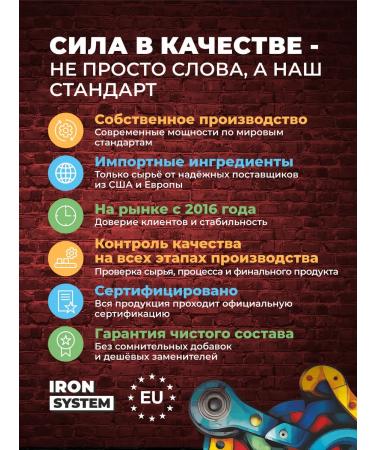 IRON SYSTEM Casein protein micellar for weight loss and mass 1 kg - Buy Online on GoSupps.com