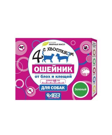 4 with a tail Replaced collar for dogs 65 cm green