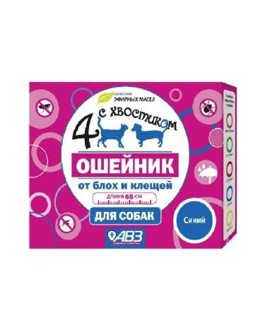 4 with a tail Replaced collar for dogs 65 cm blue