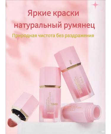 Face blush cream stick 05 - Buy Online on GoSupps.com