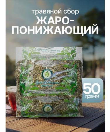 Gordeev Humithernicator from colds