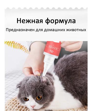 Remedy for cleaning the ears of dogs and cats - Buy Online on GoSupps.com