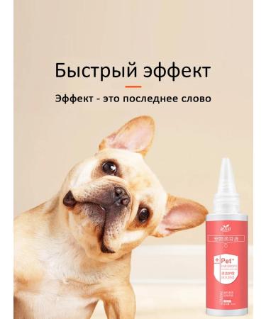 Remedy for cleaning the ears of dogs and cats - Buy Online on GoSupps.com