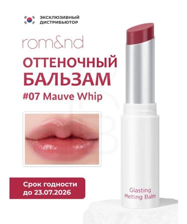 ROM&ND Lip balm shade 07 Mauve Whip