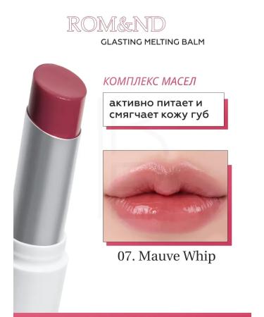 ROM&ND Lip balm shade 07 Mauve Whip - Buy Online on GoSupps.com