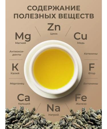 Magdomir Green Tea Ganpauder 200 g - Buy Online on GoSupps.com